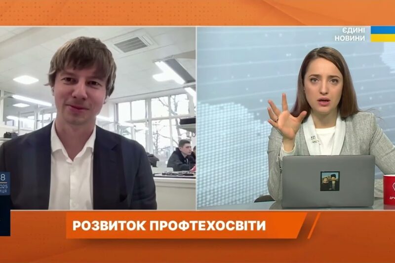 Інвестиції в кадри майбутнього: держава оновлює професійні заклади | Дмитро Завгородній