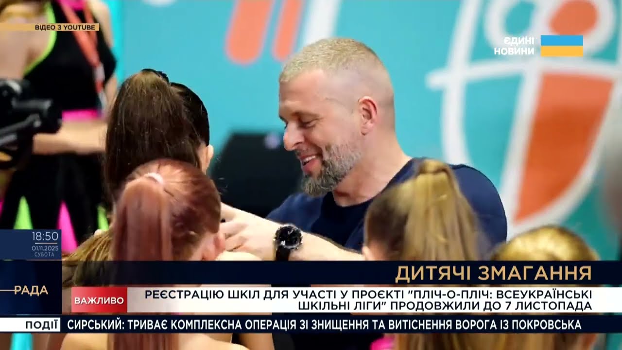 Матвій Бідний: «Цього сезону плануємо залучити близько мільйона школярів до «Пліч-о-пліч»