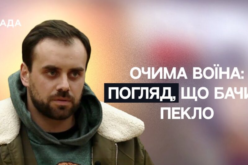Історія бійця 67-ї ОМБр: від кіноіндустрії до фронту на Сумщині | Не може інакше