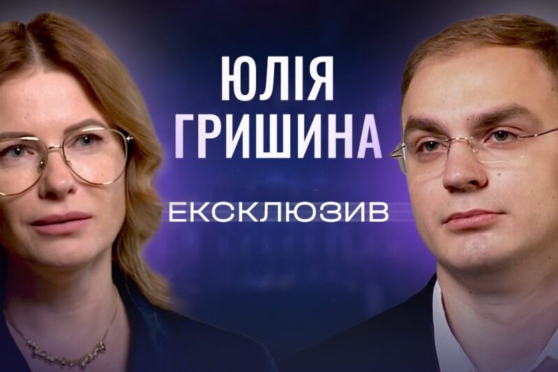 Юлія Гришина: Про підвищення зарплат вчителям, безпеку в школах та виїзд молоді за кордон| ЕКСКЛЮЗИВ