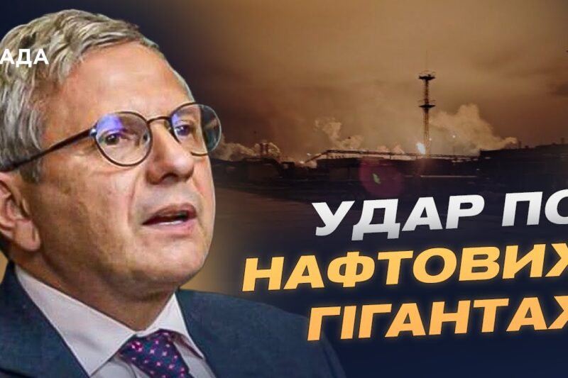 Санкції працюють: чому економіка росії слабшає щомісяця | Олег Устенко