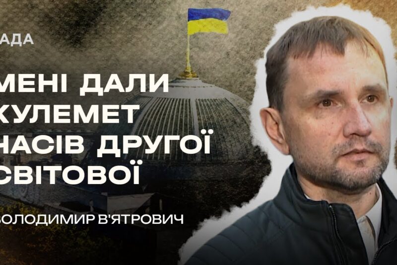 "Найдивніша черга в моєму житті – черга за зброєю" | В Строю