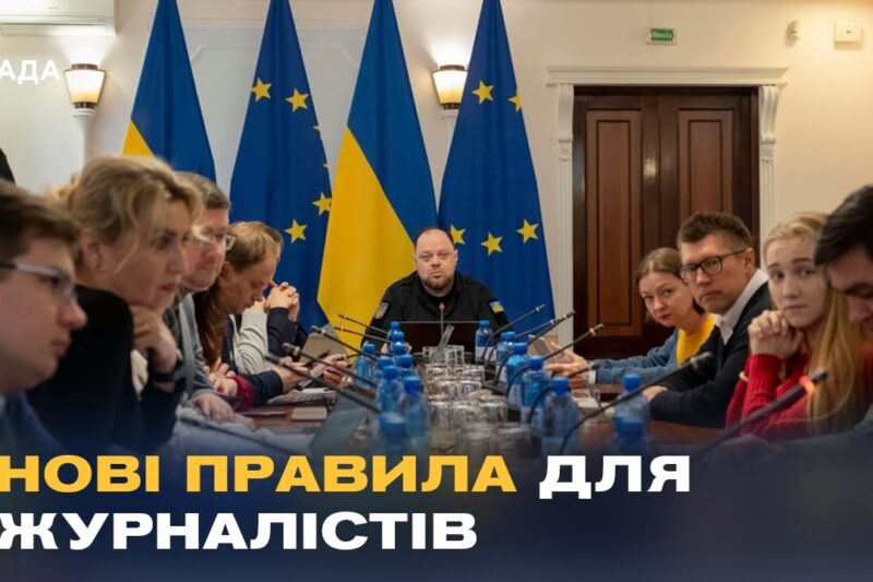 Верховна Рада готує новий Цивільний кодекс: головні зміни та дискусії з медіагалуззю
