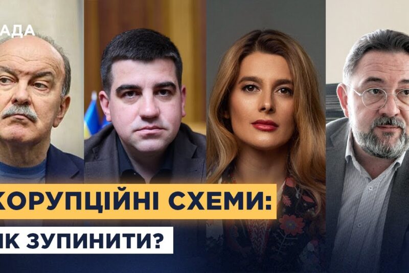 “Енергоатом” і нові стандарти прозорості для державних підприємств