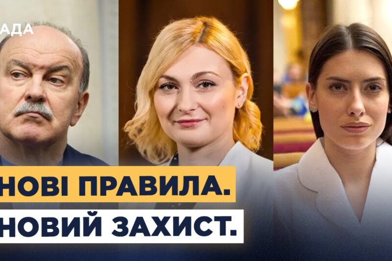Захист жінок в Україні: Стамбульська конвенція на практиці
