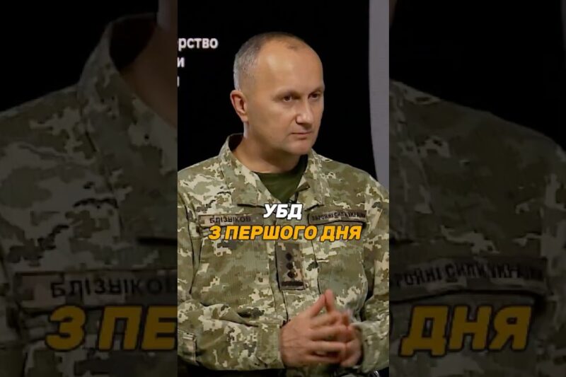 #УБД З ПЕРШОГО ДНЯ