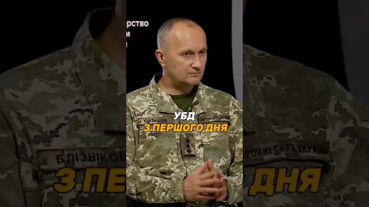 #УБД З ПЕРШОГО ДНЯ