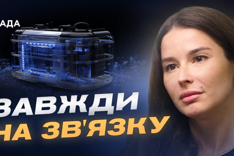 Підтримай зв’язок і зароби: як працює проєкт “Генератор зв’язку” | Надія Бабич