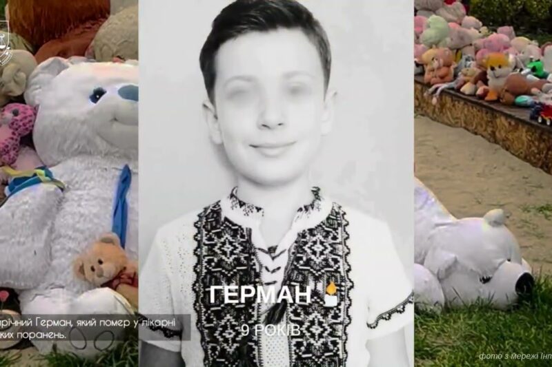 Вб*вство дітей у Кривому Розі: підозри командирам рф