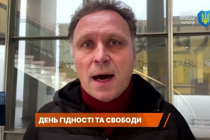 Від Революції Гідності до боротьби сьогодні: чому 21 листопада залишається ключовим | Ігор Пошивайло