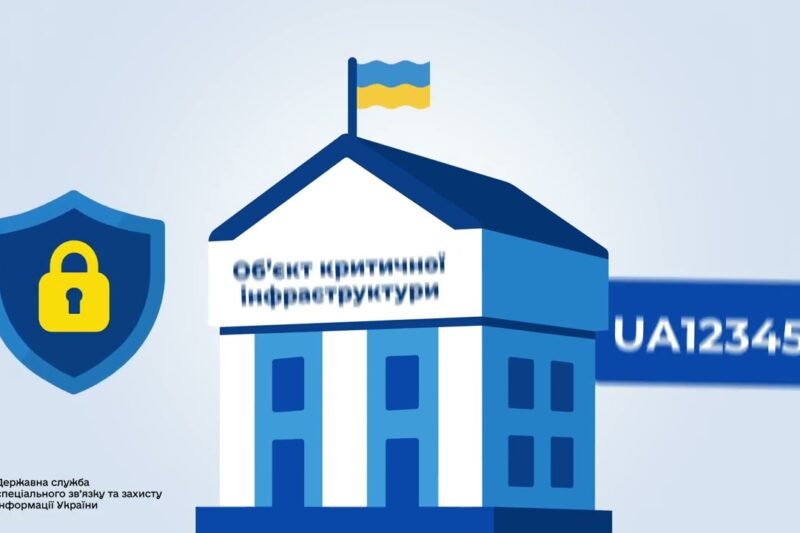 Що таке Реєстр об’єктів критичної інфраструктури?