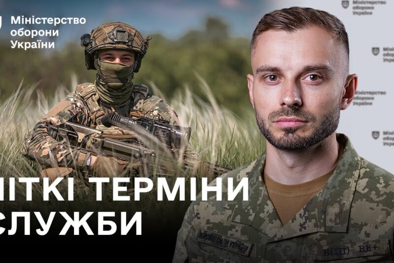 Нові контракти на 1–5 років, збільшені виплати, відстрочка на рік — головні новини тижня