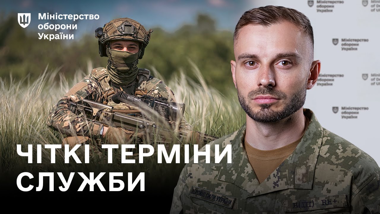 Нові контракти на 1–5 років, збільшені виплати, відстрочка на рік — головні новини тижня