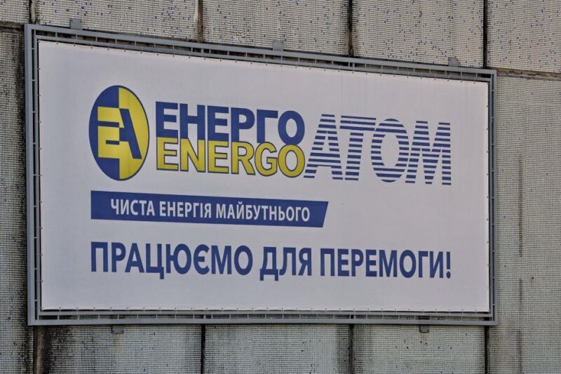 Антикорупціонери проводять обшуки в Енергоатомі