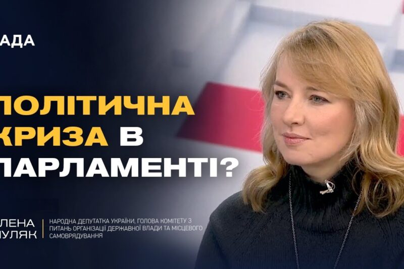 Програма компенсацій і відбудови: ключові зміни на 2026 рік | Олена Шуляк