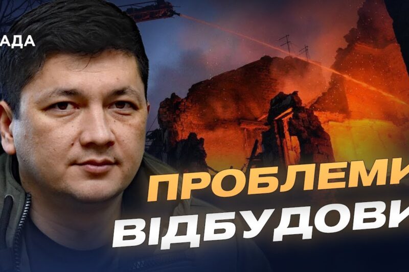 Обстріли, відбудова та економіка прифронтової Миколаївщини | Віталій Кім