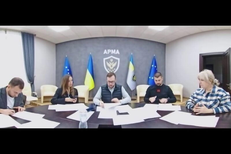 Засідання Комісії АРМА з питань проведення конкурсного відбору реалізаторів активів від 07.11.2025р.
