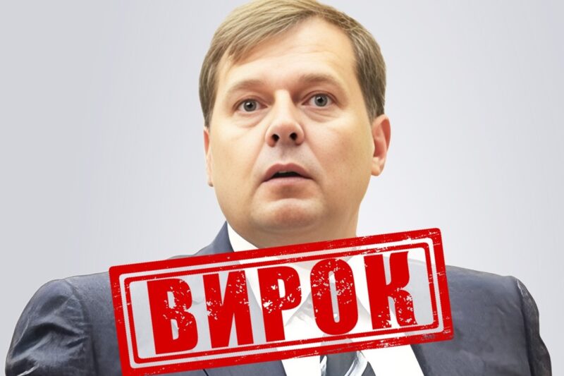 Гауляйтера Балицького заочно засудили до довічного