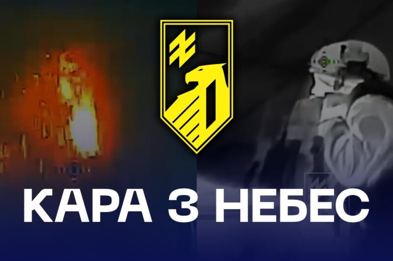 ⚡️ Кара з небес від дронів 1 корпусу НГУ «Азов»
