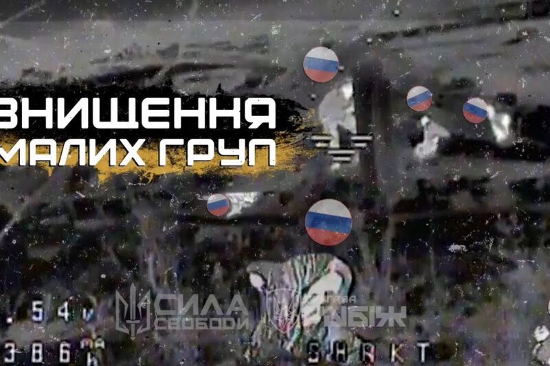 🕹️ «Сила Свободи» з неба — розгром окупантів на Покровському напрямку!