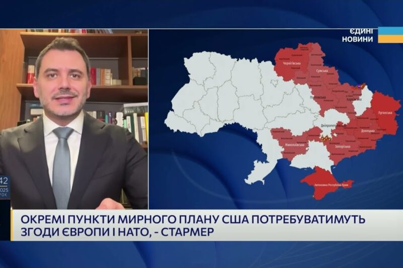 Оновлений мирний план США після Женеви: що змінилося для України | Єгор Чернєв