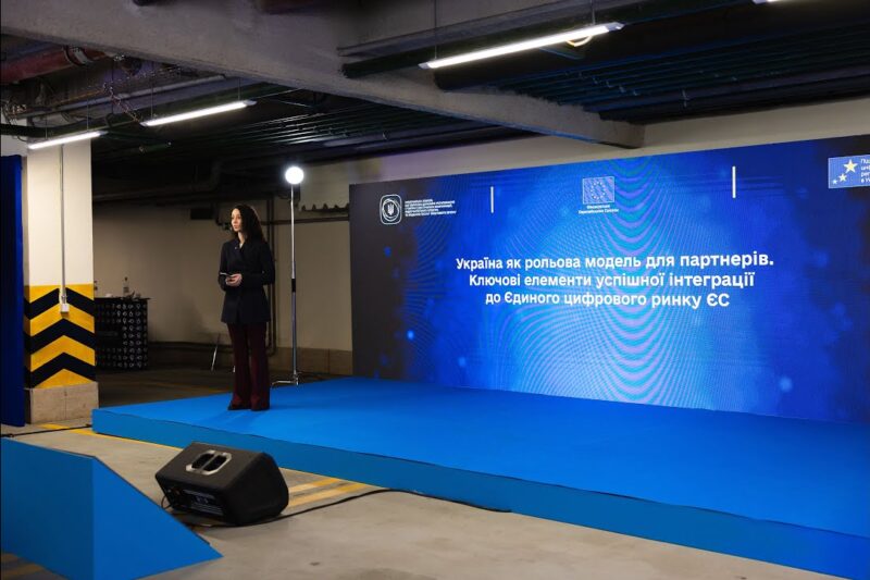 Щорічна конференція“Stay Connected’25” 14 листопада 2025 року