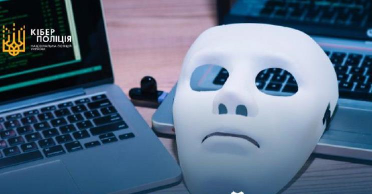 Імітують державні онлайн-сервіси: поліція попередила про шахраїв