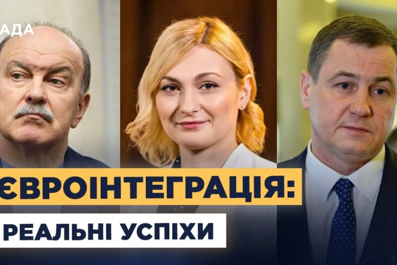 Реальні кроки України до членства: що вже зроблено та що попереду