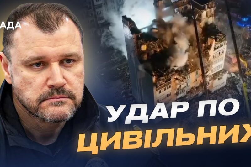 Операція з порятунку в Тернополі: деталі з місця трагедії | Ігор Клименко