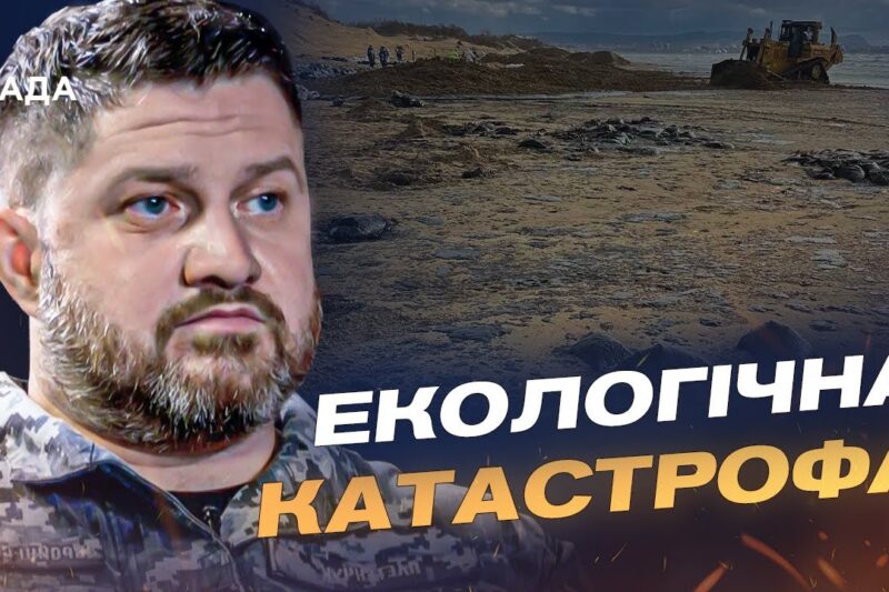 Як бойові дії рф руйнують екосистему Чорного моря | Дмитро Плетенчук