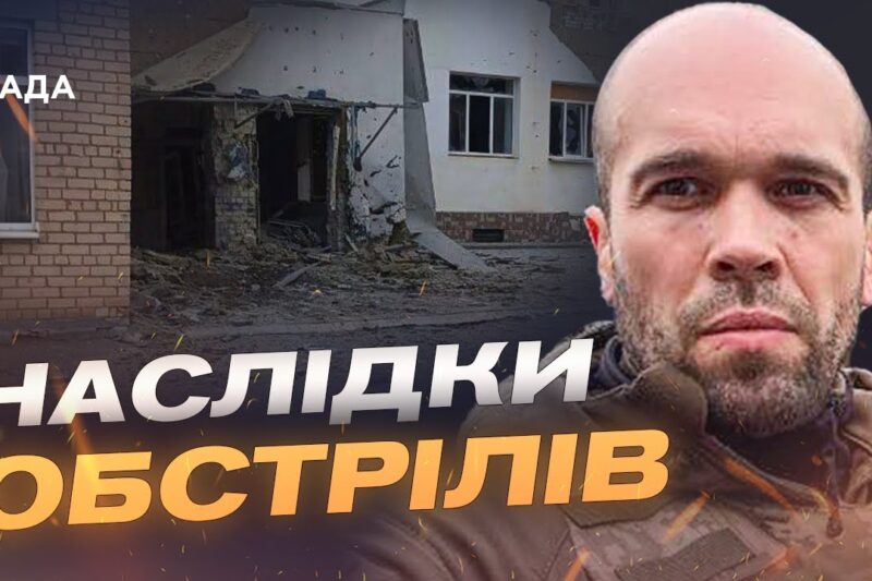 Нові удари по Херсонщині: що відомо про ситуацію в регіоні | Олександр Толоконніков