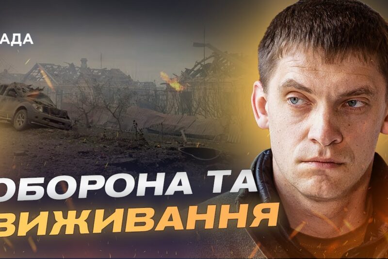 Обстріли, світло, евакуація: ситуація в Запорізькій області | Іван Федоров