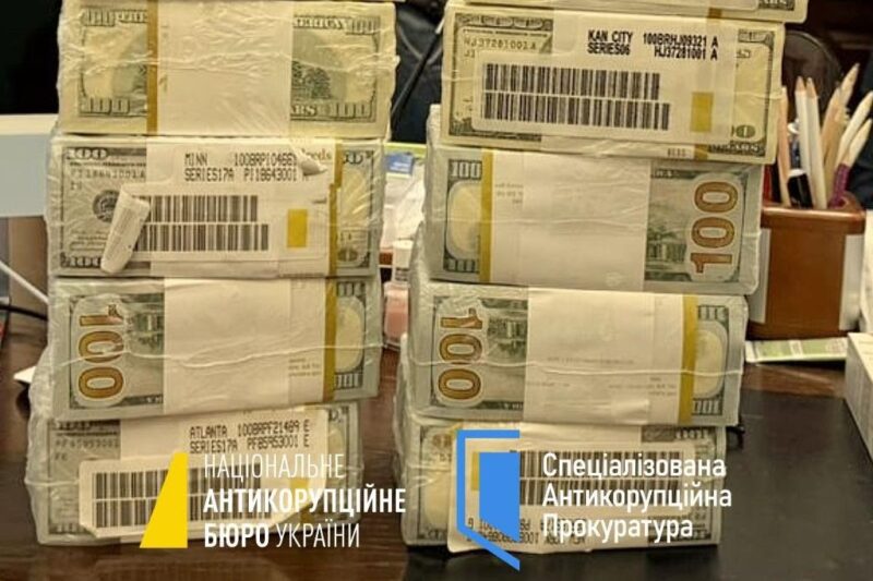 НАБУ викрило корупційну схему в енергетиці