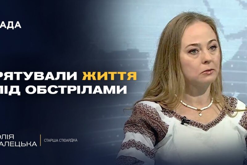 Робота, що рятує життя: історії залізничників під час війни