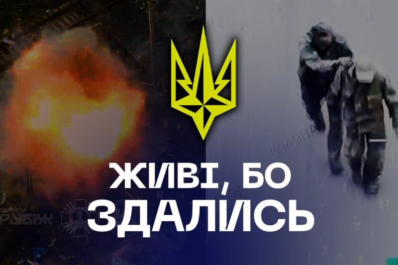 Дрон змусив окупантів здатися! П*лон на Покровському напрямку 🚨