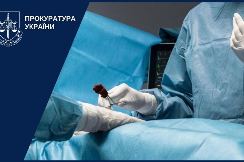 Суд виніс вирок киянину, який викрав кардіолога та вимагав $2 млн