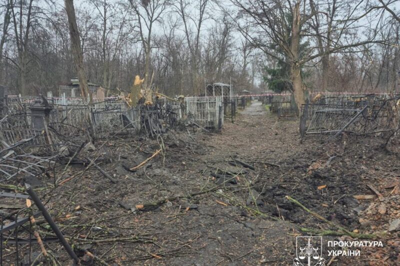 Новини України - У Харкові внаслідок авіаудару РФ пошкоджене кладовище