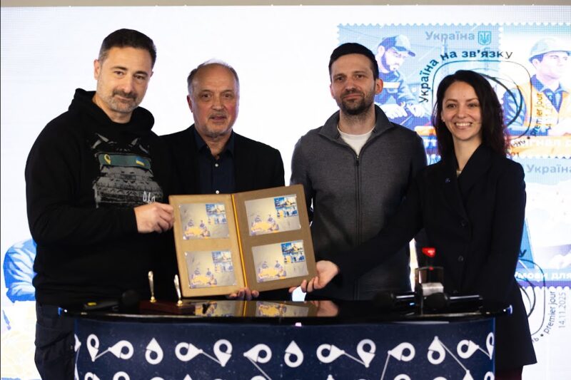 Спецпогашення Марки “Україна на Зв’язку” | НКЕК Stay Connected’25