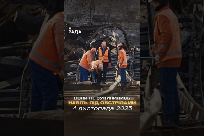 🚉Сьогодні — День залізничника України.