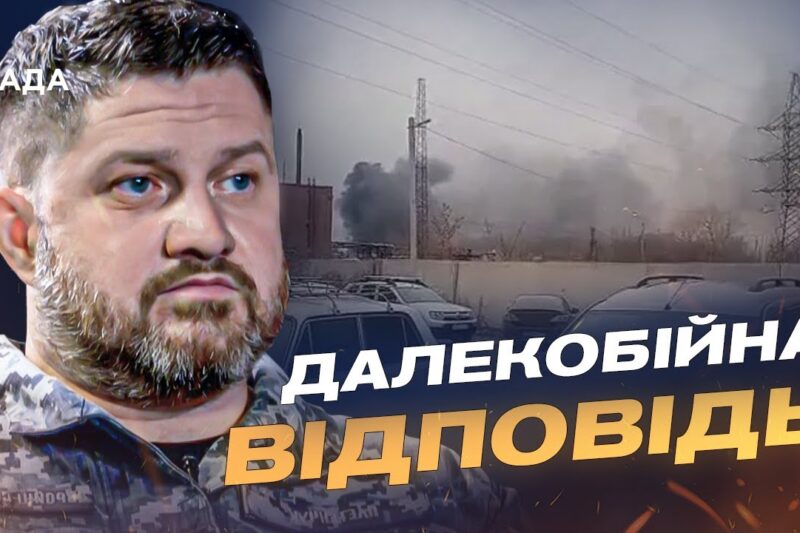 Далекобійні атаки дронів: як Україна зменшує потенціал російської економіки | Дмитро Плетенчук
