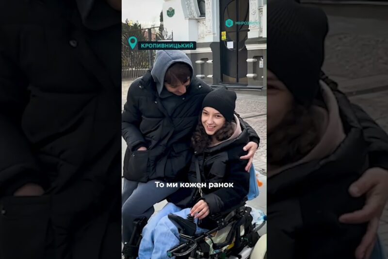 Як “Рух без бар’єрів” змінює життя людей