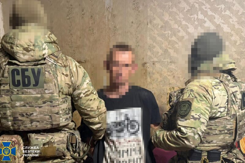 Затримано агента ФСБ, якого завербували на сайті знайомств