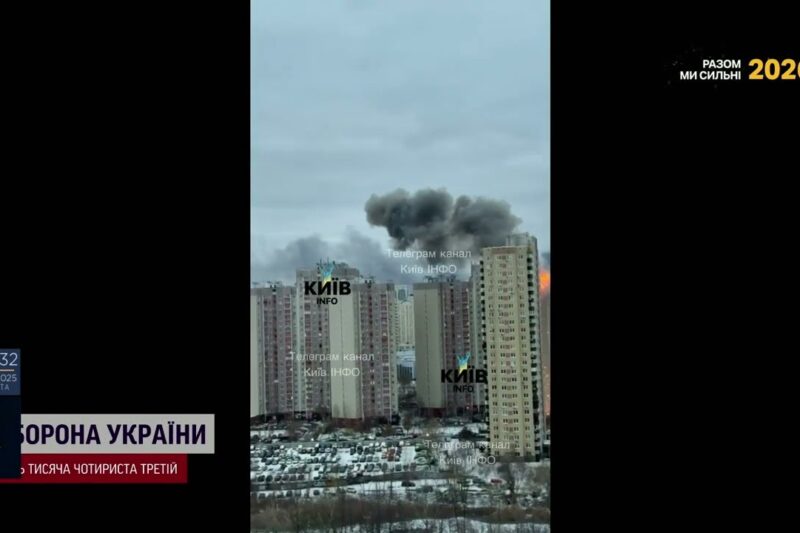 Комбінований удар по Україні: основний удар прийняв Київ