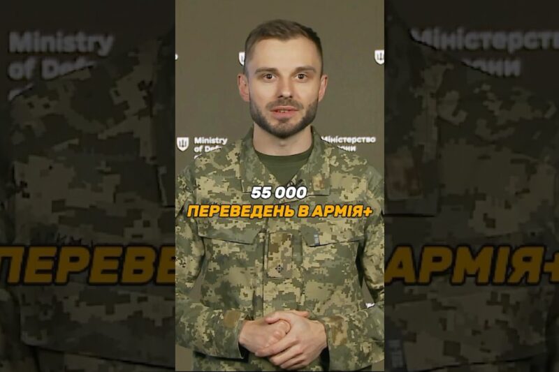 ПЕРЕВЕДЕННЯ МІЖ #ЗСУ ТА #НГУ