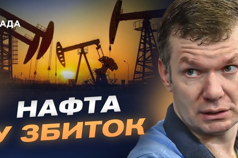 Далекобійні удари та збитки для економіки агресора | Іван Ус