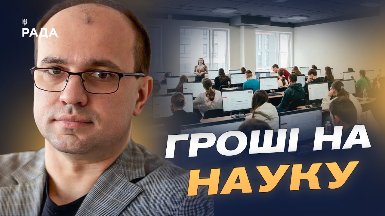 НМТ і вступ у 2026 році: нові іспити та можливості для абітурієнтів | Денис Курбатов