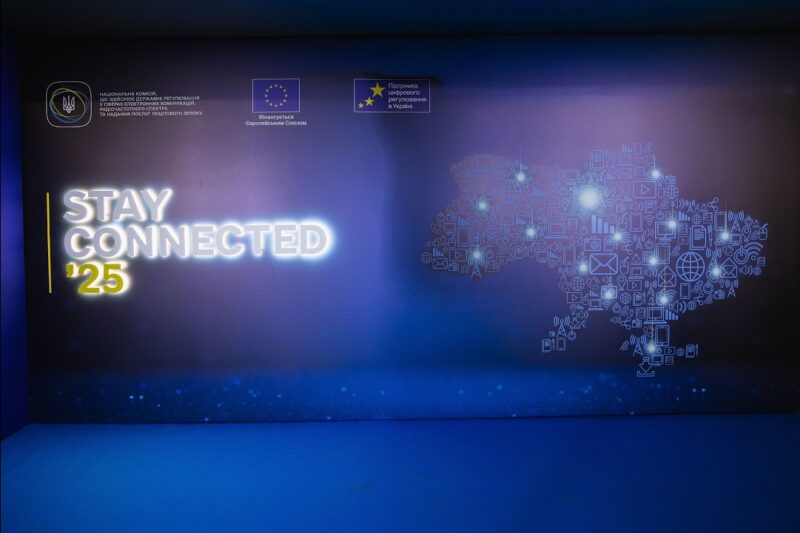 Щорічна конференція “Stay Connected’25” – це про перемоги та ефективність