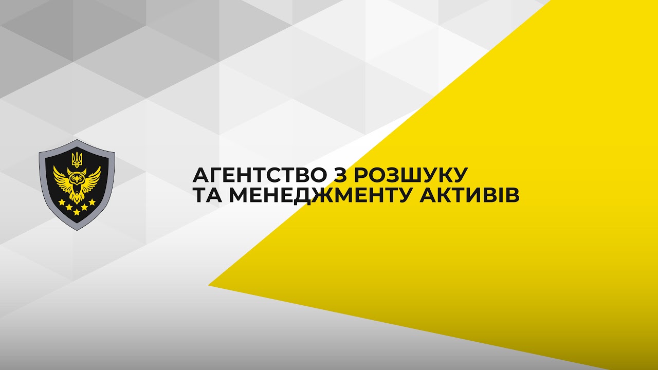 Засідання Комісії АРМА з питань проведення конкурсного відбору реалізаторів активів від 02.12.2025р.