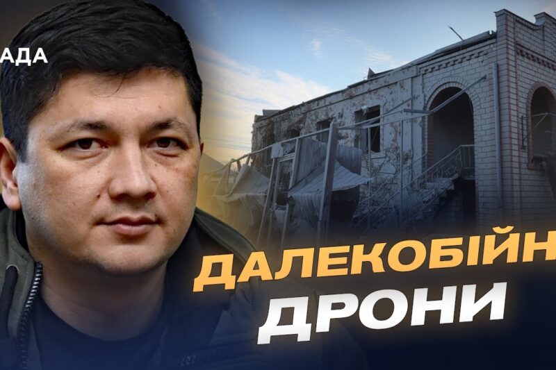 Атаки БПЛА та захист критичної інфраструктури Миколаївщини | Віталій Кім