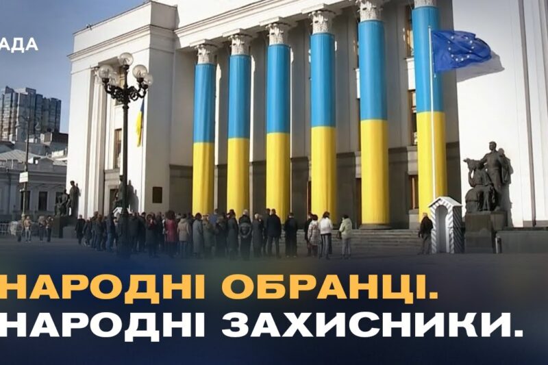 Історії з фронту: як народні депутати стають на захист країни